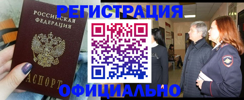 форма 3 в Инте